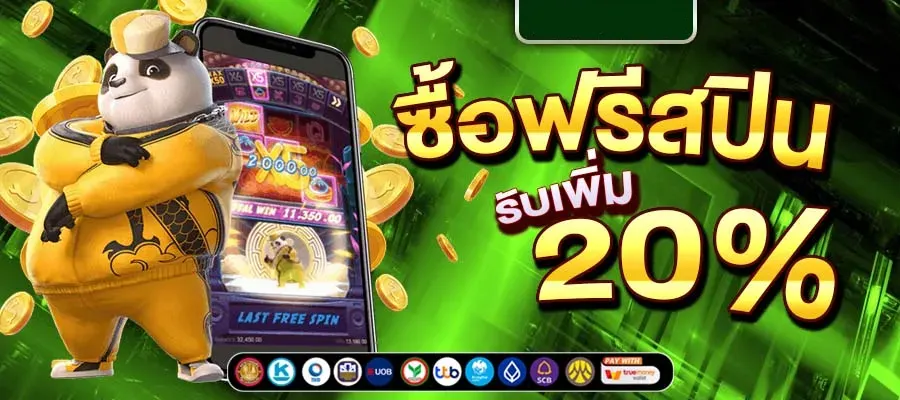 เว็บซื้อ หวย 6 ตัว